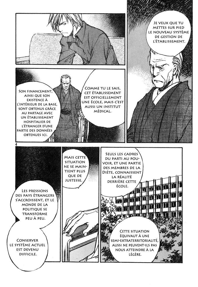 img Hatsuka Nezumi no Jikan 4